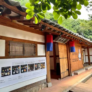 한국민속촌 양반장 리뷰 사진