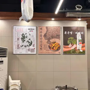 목구멍 리뷰 사진