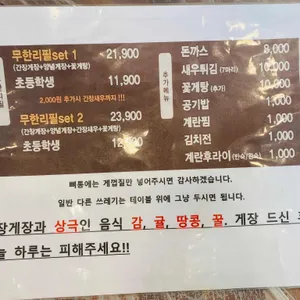 양산게장집 리뷰 사진