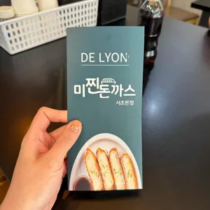 드리옹 17 리뷰 사진