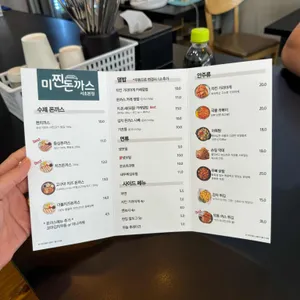 드리옹 17 리뷰 사진