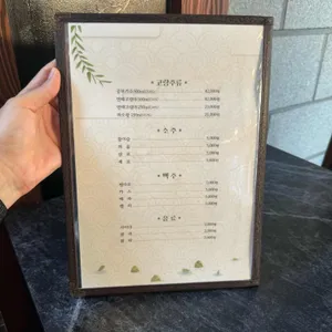 랑 리뷰 사진