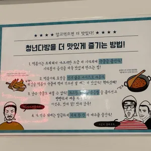 청년다방 전북대점 리뷰 사진