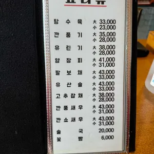 룽성 리뷰 사진