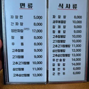 룽성 리뷰 사진