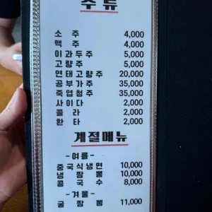 룽성 리뷰 사진