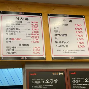 월수금통돼지  리뷰 사진