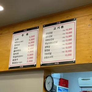 월수금통돼지  리뷰 사진