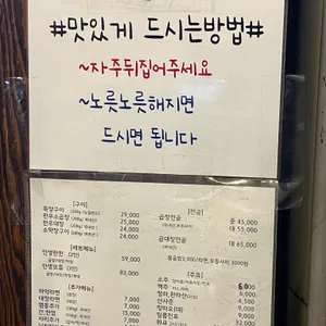 인생곱창 리뷰 사진