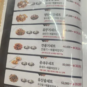 발재반점 서초점 리뷰 사진