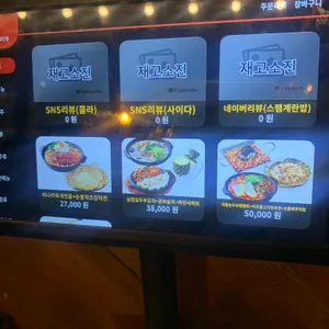 금복주류 리뷰 사진