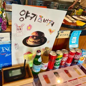 양가형제 리뷰 사진
