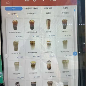 감성커피 리뷰 사진