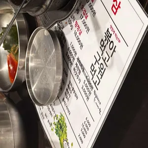 미나리우리삼겹 리뷰 사진