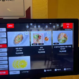 깜온 리뷰 사진