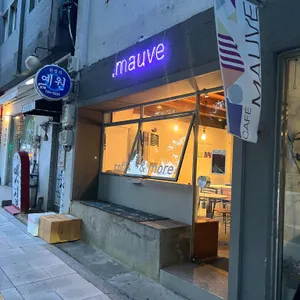 모브 리뷰 사진