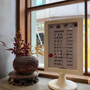 혜화 골목냉면 리뷰 사진