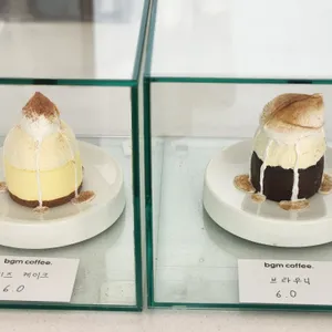 비지엠 커피 사진