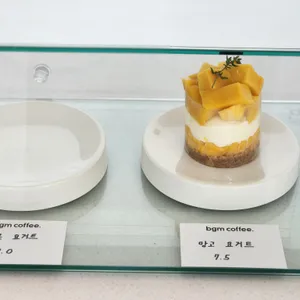 비지엠 커피 사진
