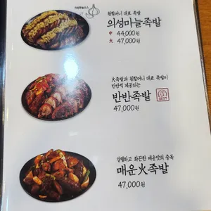원할머니보쌈 리뷰 사진