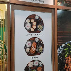 백소정 리뷰 사진