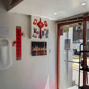 송죽약방 리뷰 사진