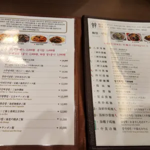희래등 리뷰 사진
