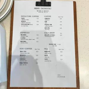 모모드 리뷰 사진