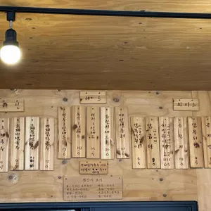 모씨네 리뷰 사진