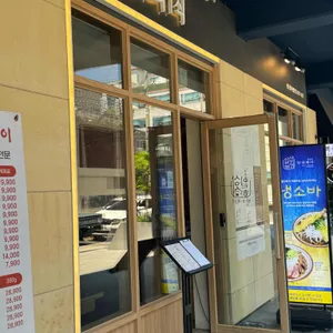 일상화식 리뷰 사진
