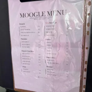 무글 리뷰 사진