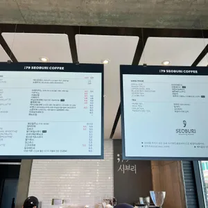 79서부리 리뷰 사진
