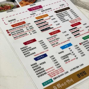 육회바른연어 리뷰 사진