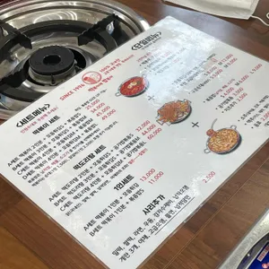 떡볶이에 밥볶아 리뷰 사진