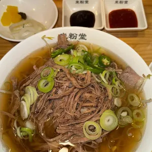 미분당 사진