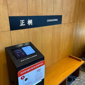 정동 리뷰 사진