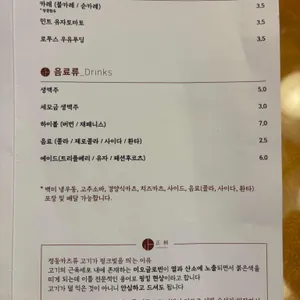 정동 리뷰 사진