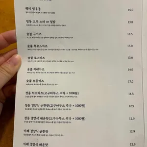 정동 리뷰 사진