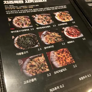 맥주를구한피자 리뷰 사진
