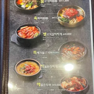 옛날농장 리뷰 사진