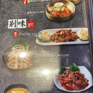 옛날농장 리뷰 사진