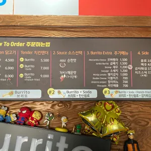 브리또플러스 리뷰 사진