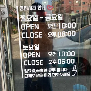 브리또플러스 리뷰 사진