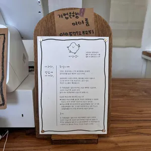 다과와 리뷰 사진