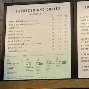 스타벅스 리뷰 사진