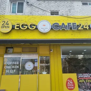 에그카페24 리뷰 사진