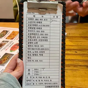 DJ바베큐치킨 리뷰 사진