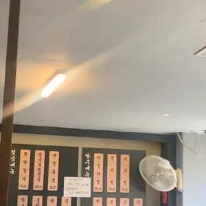 위대한족보 리뷰 사진