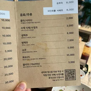 누와 리뷰 사진