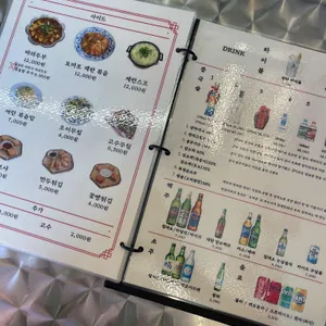 레이지웍 리뷰 사진